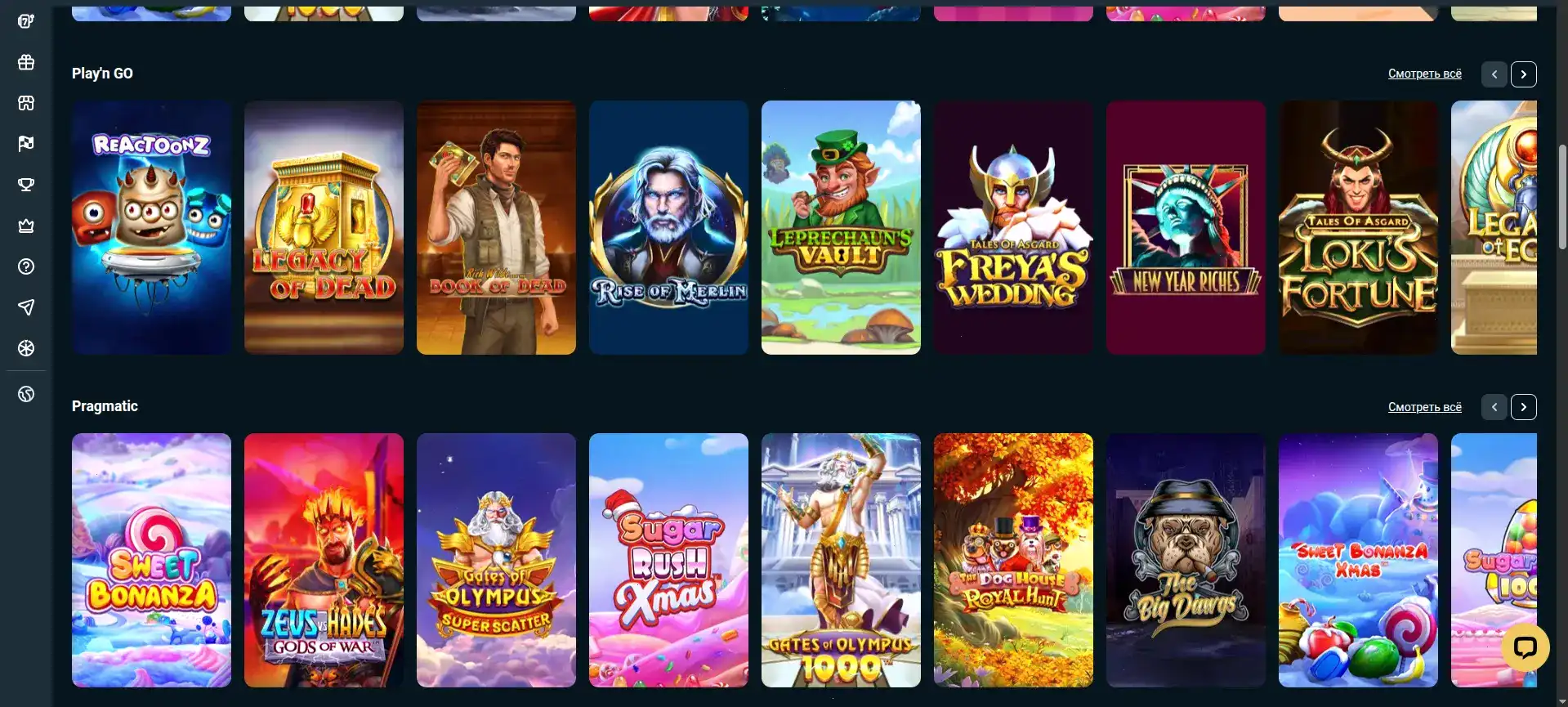 Интерфейс игрового зала Максбет с автоматами